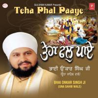 So Balke Uth Harnaam Dhiyave Bhai Onkar Singh Ji (Una Sahib Wale),Saathi-Bhai Balwinder Singh Ji,Bhai Gurdeep Singh Ji Song Download Mp3