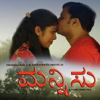 Saniha Pavan Ananth Song Download Mp3