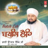 Tudh Bhave Taan Baksh Leh Bhai Onkar Singh Ji (Una Sahib Wale) Song Download Mp3