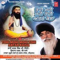 Dekho Bhai Gyan Ki Aayi Aandhi Bhai Chattar Singh Ji Sindhi-Ulahas Nagar Bombay Wale Song Download Mp3