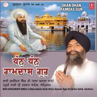 Sun Sajjan Pritam Mereya Bhai Sukhjinder Singh Ji (Baba Bakhala Sahib Wale) Song Download Mp3