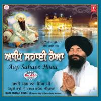 Tu Daata Jeea Sabna Ka Bhai Jagtar Singh Ji Hazoori Ragi Sri Darbar Sahib,(Amritsar) Song Download Mp3