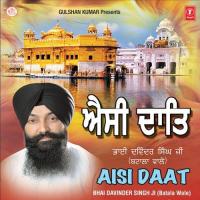 Gur Bin Ghor Andhar Bhai Davinder Singh (Batale Wale) Song Download Mp3