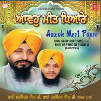 Aao Meet Piyaie Bhai Satvinder Singh Ji,Bhai Harvinder Singh Ji (Delhi Wale) Song Download Mp3