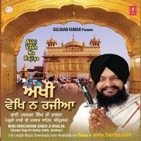 Haon Dhoodenoi Darshan Kaaran Bhai Harcharan Singh Ji Khalsa Hazuri Ragi Darbar Sahib (Amritsar),Bhai Buta Singh,Bhai Pritpal Singh Song Download Mp3