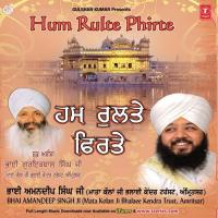 Hum Rulte Phirte Koi Baat Na Puchhta - Vyakhya Sahit Bhai Amandeep Singh Ji-Mata Kaulan Ji,Bhalai Kendra Trust,Amrtisar Song Download Mp3