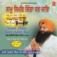 Wah Laggi Sache Naam Ki Bhai Jaswant Singh Ji Zeera-Usa Wale Song Download Mp3