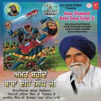 Amar Shaheed Baba Deep Singh Ji International Gold Medalist Giani Daya Singh Dilbar,Kuljit Singh Dilbar (Nawa Shehar Wale) Song Download Mp3