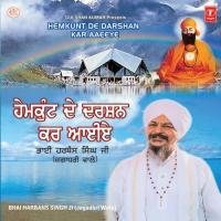 Hemkunt De Darshan Kar Aaiye (Vyakhya Sahit) Bhai Harbans Singh Ji (Jagadhari Wale) Song Download Mp3