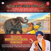 Bhai Bachittar Singh Ji International Gyani Daya Singh Dilbar,Kuljit Singh Dilbar Song Download Mp3