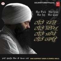 Vichar Bhai Gurpreet Singh Ji -Shimla Wale Song Download Mp3