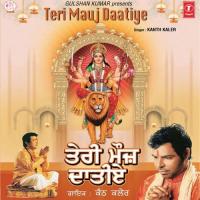 Darbar Kanth Kaler Song Download Mp3