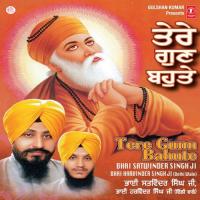 Aao Sajjana Aao Sajjana Bhai Satwinder Singh,Bhai Harvinder Singh Ji (Delhi Wale) Song Download Mp3