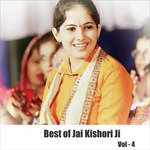 Gwalan Mat Pakre Meri Baiya Jai Kishori Ji Song Download Mp3