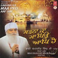 Wadhaian Wadhaian Gursikha Mann Wadhaian Bhai Chaman Jeet Singh Ji Lal (Delhi Wale) Song Download Mp3