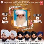 Kabir Sewa Ko Doye Bhale Bhai Amandeep Singh Ji (Delhi Wale) Song Download Mp3