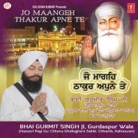 Sache Sahiba Kya Nahi Ghar Teree Bhai Gurmit Singh Ji (Gurdaspur Wale) Hazoori Ragi Gu: Chhota Ghalu Kara Sahib Chamba Kahnuwan Song Download Mp3