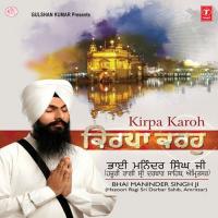 Tooti Ghandhanhaar Gopal Bhai Maninder Singh (Hazoori Ragi Sri Darbar Sahib,Amritsar) Song Download Mp3