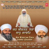 Anmol Bachan Sant Baba Ram Singh Ji (Nanaksar Singhra Karnal Wale) Song Download Mp3