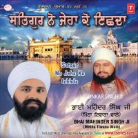 Simran Bhai Mahinder Singh,Saathi-Bhai Satnaam Singh Ji Song Download Mp3