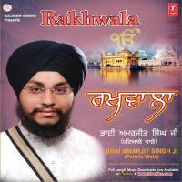 Man Mere Tin Ki Oat Leh Bhai Amarjeet Singh Ji (Patiale Wale) Song Download Mp3