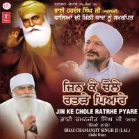 Jin Ki Chole Ratrhe Pyare Bhai Chaman Jeet Singh Ji Lal (Delhi Wale) Song Download Mp3