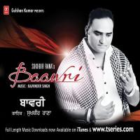 Punjabi Sukhbir Rana Song Download Mp3