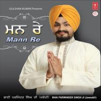 Anndin Poojeh Gur Ke Pair Bhai Parminder Singh Ji (Jawaddi) Song Download Mp3