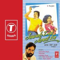 Suhe Saluwaliye Manmohan Singh,Dilraj Kaur,Rantika Tiwari Song Download Mp3