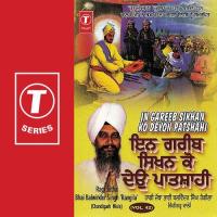 In Gareeb Sikhan Ko Deyon Patshahi (Vyakhay Sahit Bhai Balvinder Singh Rangila Song Download Mp3