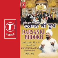 Man Loche Har Milan Ko (Vyakhya Sahit) Bhai Harbans Singh Ji (Jagadhari Wale) Song Download Mp3