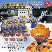 Sukhi Base More Parivaar Bhai Chamanjit Singh Ji Song Download Mp3