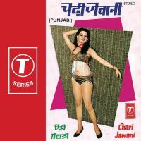 Nee Hon Waliye Sasse Surinder Kohligeeta Chhabra Song Download Mp3