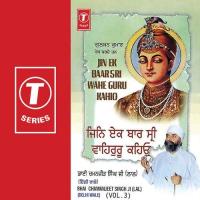 Bhekhari Te Raaj Karvai Raja Te Bhekari Bhai Chamanjit Singh Ji Song Download Mp3