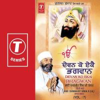 Mayee Charan Gur Meethe Bhai Chamanjit Singh Ji Song Download Mp3