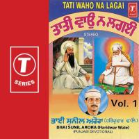 Tati Waho Na Lagai Par Brahm Sirnai Bhai Sunil Arora Ji Song Download Mp3