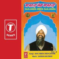 Kinka Ek Kinka Jis Jeev Vasave Bhai Amrik Singh (Zakhmi) Song Download Mp3