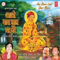 Tusi Jag De Wo Wali ,Jag Tusa Da Sawali Narendra Chanchal Song Download Mp3