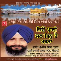 Dam Dam Sada Samalda Bhai Amrik Singh Ratan-Hazoori Sri Darbar Sahib,Amritsar Song Download Mp3