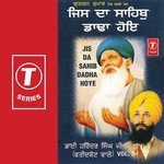 Rakha Ek Hamara Swami Bhai Harinder Singh Ji Song Download Mp3