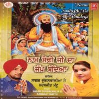 De De Ik Veer Sagar Dugalwalia Song Download Mp3