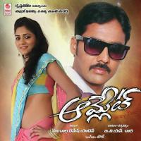 Snehama Snehama Jai Srinivas Song Download Mp3