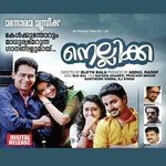 Chirakurummi Najim Arshad,Aparna Rajeev Song Download Mp3