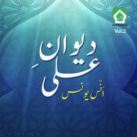 Ya Rabbi Salli Wasallim Anus Younus Song Download Mp3