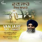 Pujho Ram Ek Hi Deva Bhai Lakhwinder Singh Ji Song Download Mp3