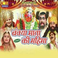 Nashiba Tera Jag Jayega Durga Jasraj Song Download Mp3