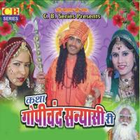 Katha - Gopi Chand Sanyasi Ri 05 Mahendra Singh Rathore Song Download Mp3