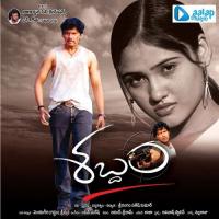 Karunna Gayathri Song Download Mp3