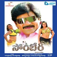 Borla Padukunna.. Mano Song Download Mp3