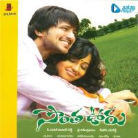 Kanula Vatika Kadulutunna C.H. Prasad Song Download Mp3